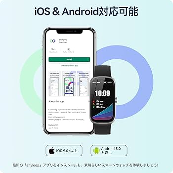 Amazon | スマートウォッチ 活動量計 Bluetooth5.4 【2024革新